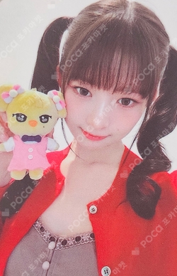Pocamarket, IVE REI REVIVE+ PETIT-IVE ver. K-pop Photocard