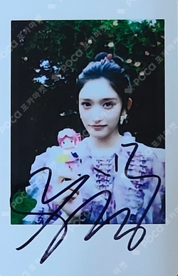 DELING photocard