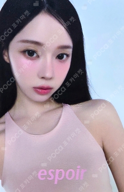 espoir photocard