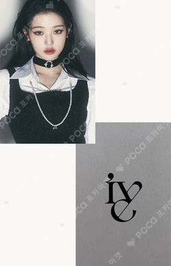 I've IVE ypbooks photocard