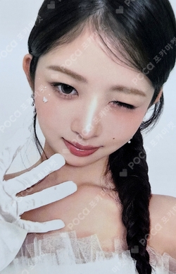 rom'u photocard