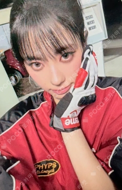 Pocamarket, izna KOKO Not Just Pretty PHOTOBOOK Ver. Racecar Ver