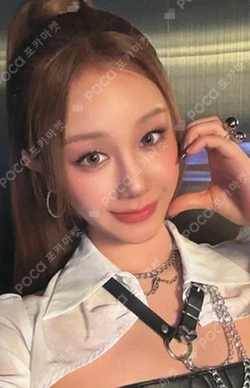 Pocamarket, BABYMONSTER PHARITA DRIP BINDER Ver. K-pop Photocard