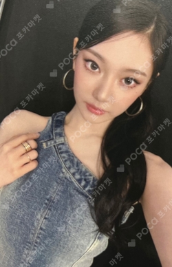 Pocamarket, aespa NINGNING Rich Man POPMERCH K-pop Photocard