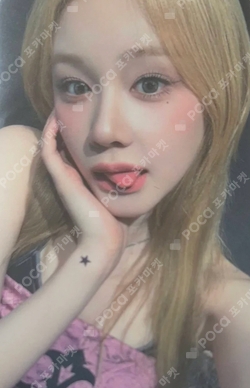 Pocamarket, BABYMONSTER PHARITA BABYMONSTER FOREVER OFFICIAL MD