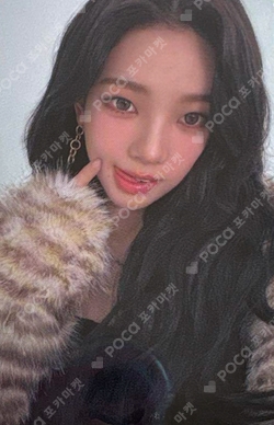 2025 aespa LIVE TOUR SYNK : aeXIS LINE in JAPAN REWARD photocard