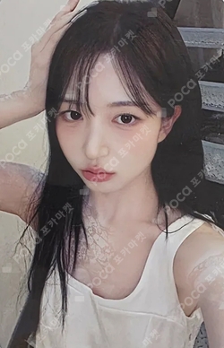 Pocamarket, NMIXX HAEWON Blue Valentine MAKESTAR K-pop Photocard