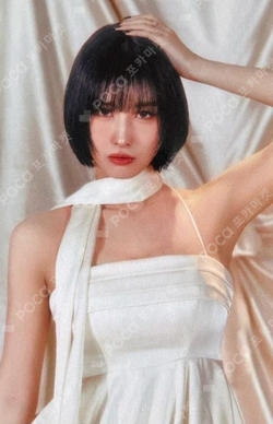 Pocamarket, TWICE MOMO BETWEEN 1&2 Lotte Duty Free K-pop Photocard