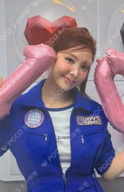 Pocamarket, TWICE NAYEON STRATEGY Step 1 ver. K-pop Photocard