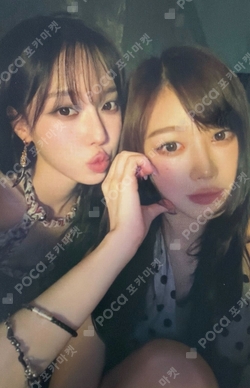 2025 aespa LIVE TOUR SYNK : aeXIS LINE in JAPAN CD REWARD photocard