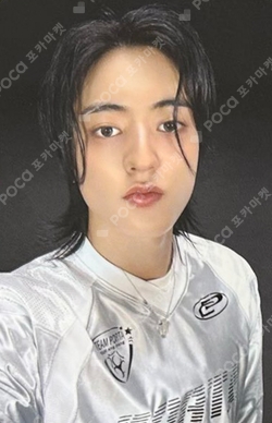 Pocamarket, TREASURE HARUTO The Mysterious Class K-pop Photocard
