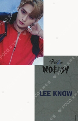 Pocamarket, Stray Kids LEE KNOW NOEASY SHOPEE K-pop Photocard