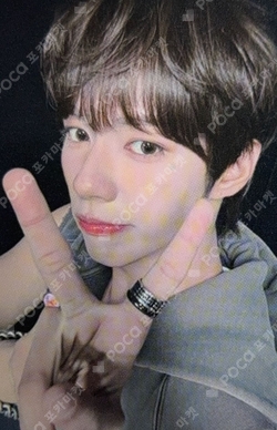 Pocamarket, AHOF JL WHO WE ARE Starlike Music K-pop Photocard