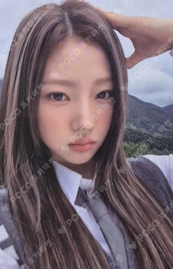 Pocamarket, Hearts2Hearts Stella FOCUS K-pop Photocard