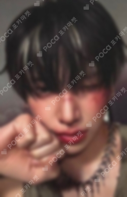 Pocamarket, &TEAM YUMA Aoarashi LIMITED EDITION K-pop Photocard
