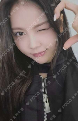 The Chase Package Ver. KMS photocard