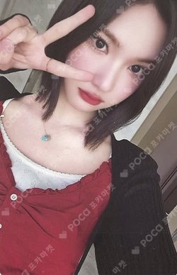 The Chase KMS photocard