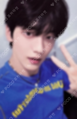 Pocamarket, TXT SOOBIN 2024 TXT FANLIVE PRESENT X TOGETHER MOA