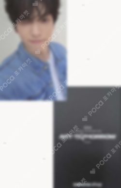 Pocamarket, TXT SOOBIN minisode1 : Blue Hour SOUND WAVE LUCKY DRAW