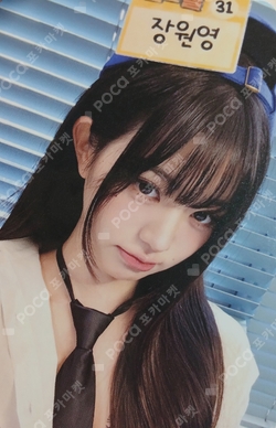 IVE SECRET APPLEMUSIC photocard