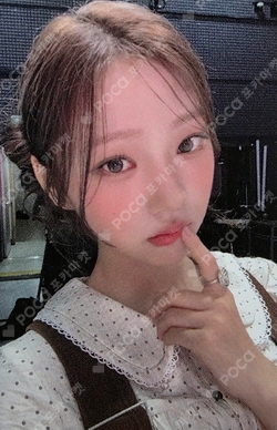 Pocamarket, Hearts2Hearts Stella FOCUS Kpop Nara LUCKY DRAW K-pop