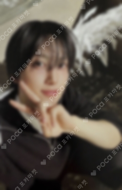 Pocamarket, &TEAM FUMA Go in Blind YIZHIYU K-pop Photocard