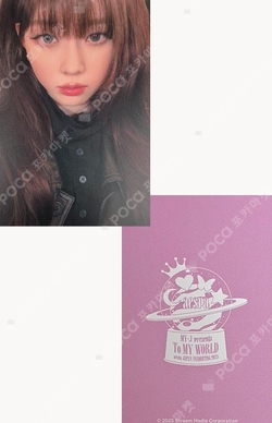 MY-J presents aespa JAPAN FANMEETING 2025 [To MY WORLD] RANDOM PHOTO CARD photocard