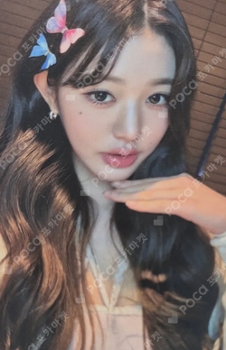 IVE WORLD TOUR [SHOW WHAT I AM] WITHMUU LUCKY DRAW photocard