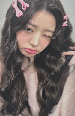 IVE LOVEDIVE BEATROADウォニョン Pocamarket, IVE WONYOUNG LOVE DIVE BEATROAD K-pop Photocard