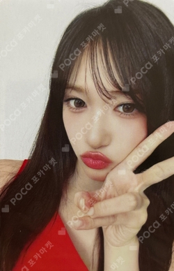 PAPAJOHNS photocard