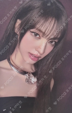Pocamarket, IVE LIZ Ive Eleven Withdrama Luckydraw K-pop Photocard