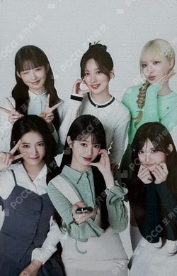 PAPAJOHNS photocard