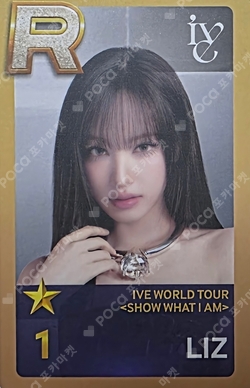 IVE WORLD TOUR [SHOW WHAT I AM] SuperStar STARSHIP photocard