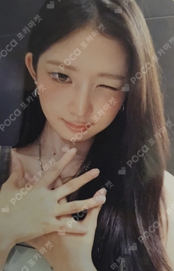 IVE WORLD TOUR [SHOW WHAT I AM] 4TH 'DIVE' FANCLUB BOOTH photocard