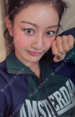Pocamarket, TWICE JIHYO ZONE JIHYO Killin' Me Good KIT K-pop Photocard