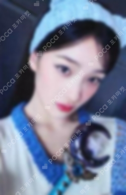 Pocamarket, ILLIT IROHA I'LL LIKE YOU STUDIO CHOOM GIFT K-pop