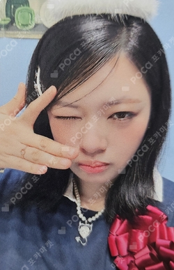 Pocamarket, TWICE JEONGYEON 2023 TWICE FANMEETING ONCE AGAIN