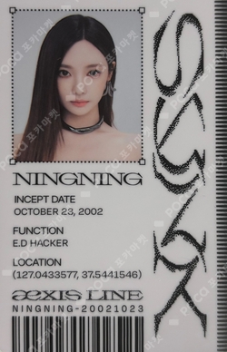 2025 aespa LIVE TOUR SYNK : aeXIS LINE POSTCARD BOOK SET photocard