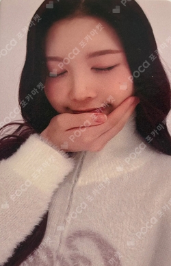 FOCUS JUMP UP photocard
