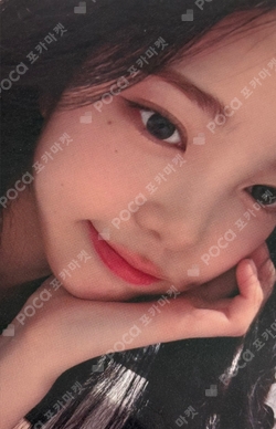 FOCUS JUMP UP photocard