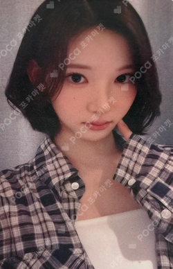 FOCUS JUMP UP photocard