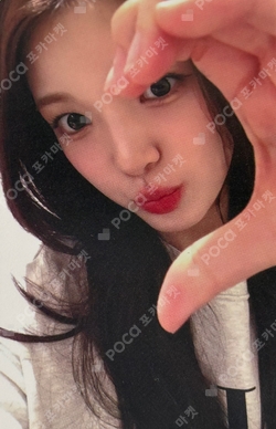 FOCUS JUMP UP photocard