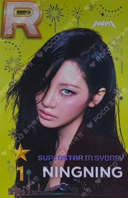 SUPERSTAR in SYDNEY photocard