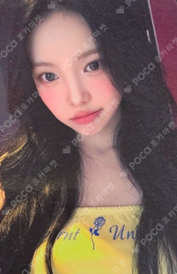 FOCUS WHOSFAN LUCKY DRAW photocard
