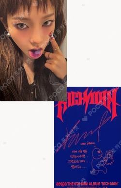 Pocamarket, aespa KARINA Dirty Work QQ MUSIC K-pop Photocard