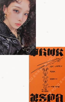Pocamarket, aespa WINTER Dirty Work Dirty Worker Ver. K-pop Photocard