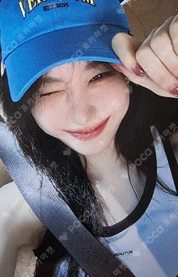Pocamarket, ITZY CHAERYEONG Motto MAKESTAR K-pop Photocard