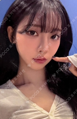 Pocamarket, aespa KARINA 3rd Anniversary Lucky Card Set K-pop