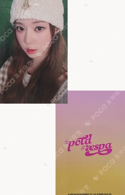 #potd #aespa in Guangzhou SPECIAL EVENT photocard