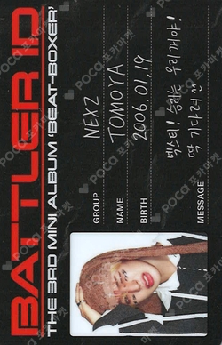NEXZ Photocards | Pocamarket